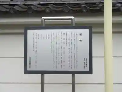 霊泉院(東京都)