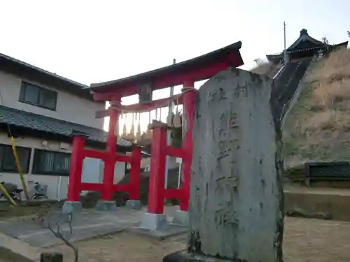 熊野神社の鳥居