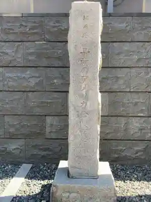 善福寺(東京都)