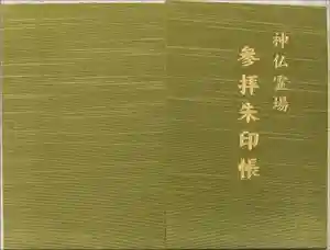 2024-10-17 00:00:00 +0900