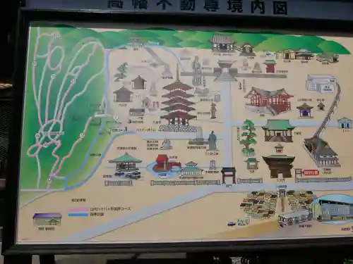 高幡不動尊　金剛寺のその他建物