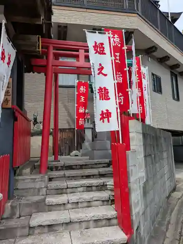 徳王稲荷(愛知県)