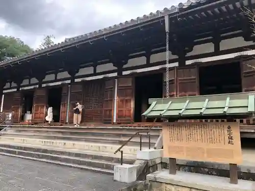 薬師寺の本殿