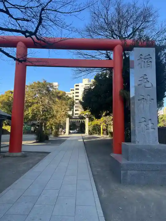 稲毛神社の{uncategorized: "未分類", other: "その他", undefined: "問題あり", building: "その他建物", grave: "お墓", sacred_gate: "鳥居", guardian: "狛犬", statue: "像", buddha: "仏像", history: "歴史", nature: "自然", garden: "庭園", animal: "動物", pagoda: "塔", temizu: "手水舎", mountain_gate: "山門・神門", sanctuary: "本殿・本堂", subordinate: "末社・摂社", art: "芸術", scenery: "景色", jizo: "地蔵", ema: "絵馬", goshuin: "御朱印", omikuji: "おみくじ", items: "授与品その他", amulet: "お守り", goshuincho: "御朱印帳", eats: "食事", festival: "お祭り", votive_dance: "神楽", shichigosan: "七五三参", wedding: "結婚式", experience: "体験その他", initially: "初詣", around: "周辺", anti_infection: "感染症対策"}