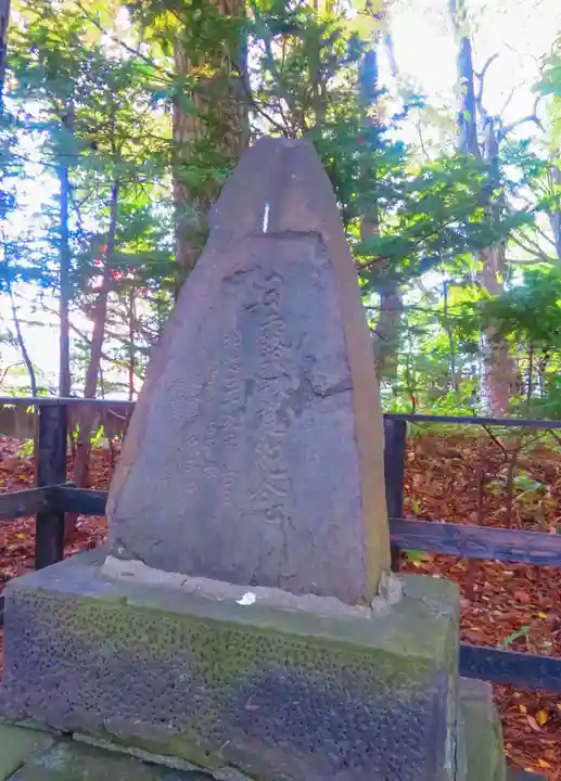 白石神社(北海道)