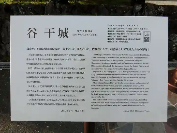 岩本寺(高知県)