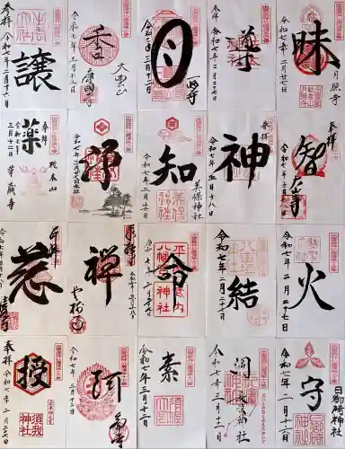 大神山神社奥宮(鳥取県)