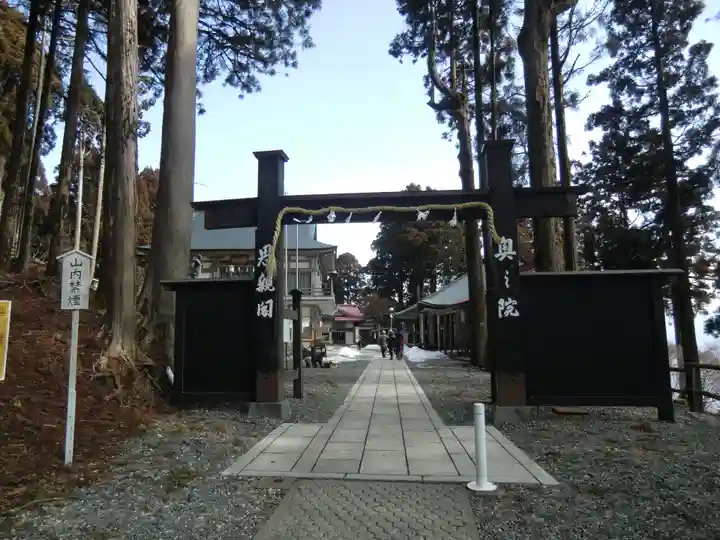 久遠寺(山梨県)