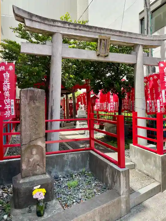 白玉稲荷神社(東京都)