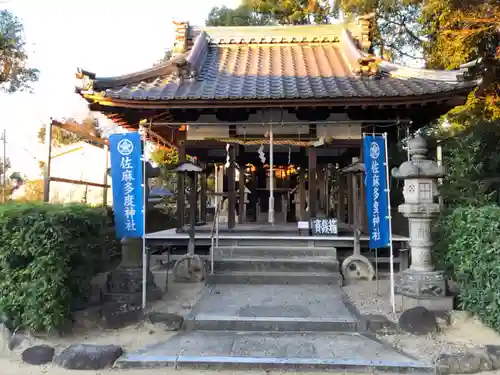 佐麻多度神社の本殿