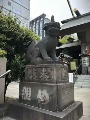 芝大神宮の狛犬