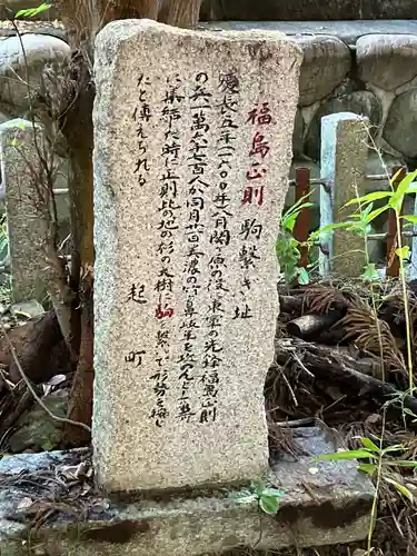 大明神社(愛知県)