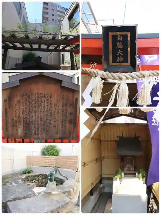 藤之宮 春日神社(野田の藤跡)の末社・摂社