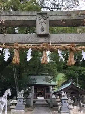 大分八幡宮の鳥居