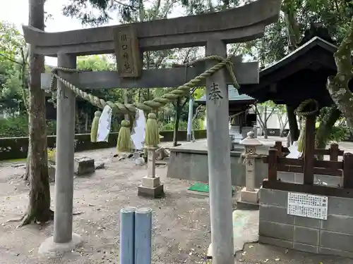 方財神社(宮崎県)