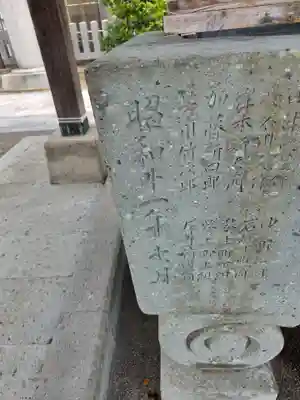 木田神社(福井県)