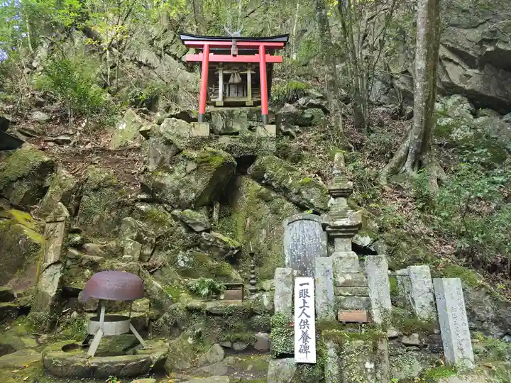 大本山七宝瀧寺(大阪府)