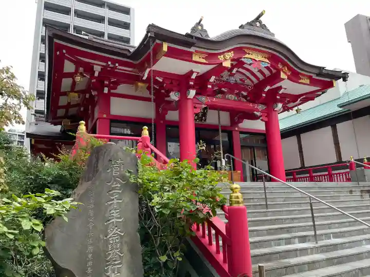 成子天神社の本殿・本堂