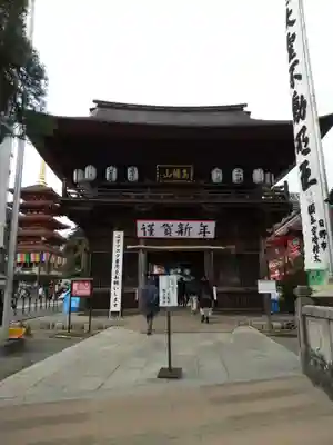 高幡不動尊 金剛寺の山門・神門
