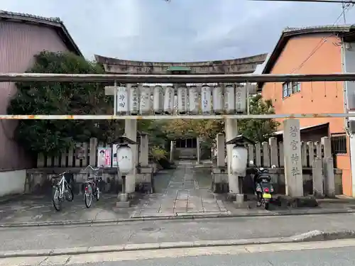 若宮神社の鳥居