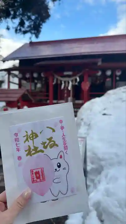 鹿角八坂神社(秋田県)