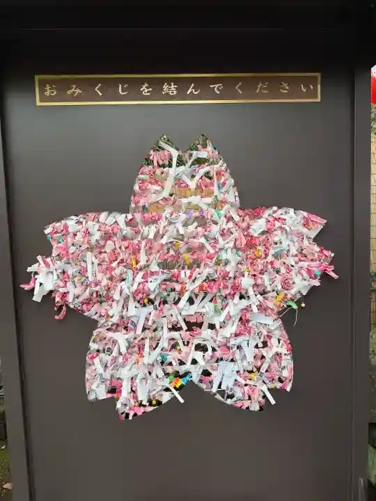 桜神宮の{uncategorized: "未分類", other: "その他", undefined: "問題あり", building: "その他建物", grave: "お墓", sacred_gate: "鳥居", guardian: "狛犬", statue: "像", buddha: "仏像", history: "歴史", nature: "自然", garden: "庭園", animal: "動物", pagoda: "塔", temizu: "手水舎", mountain_gate: "山門・神門", sanctuary: "本殿・本堂", subordinate: "末社・摂社", art: "芸術", scenery: "景色", jizo: "地蔵", ema: "絵馬", goshuin: "御朱印", omikuji: "おみくじ", items: "授与品その他", amulet: "お守り", goshuincho: "御朱印帳", eats: "食事", festival: "お祭り", votive_dance: "神楽", shichigosan: "七五三参", wedding: "結婚式", experience: "体験その他", initially: "初詣", around: "周辺", anti_infection: "感染症対策"}