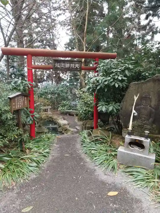 水澤寺(水澤観世音)(群馬県)