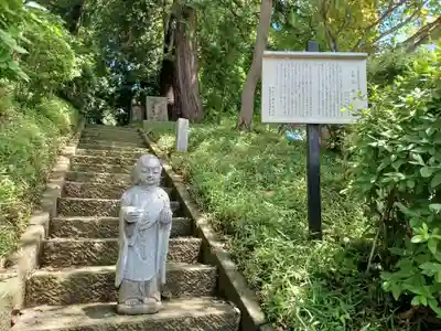 東明寺(埼玉県)