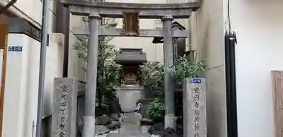 家内喜稲荷神社の鳥居