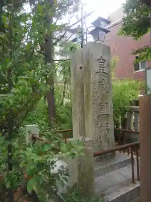 仲町氷川神社のその他建物