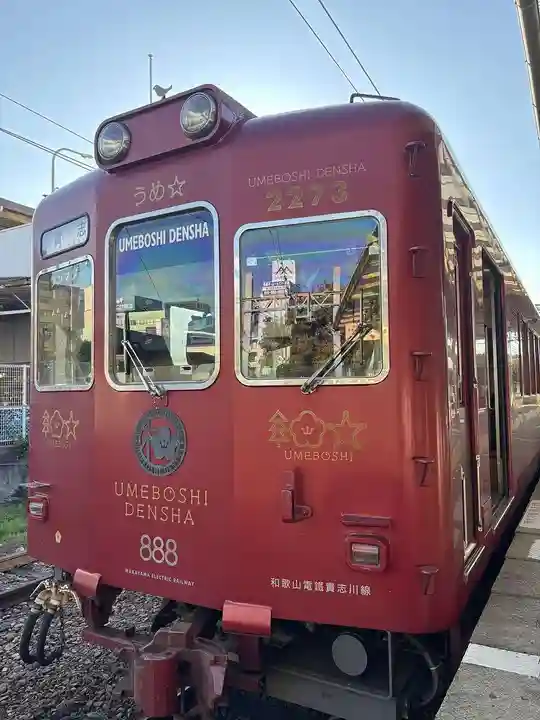 日前神宮・國懸神宮(和歌山県)