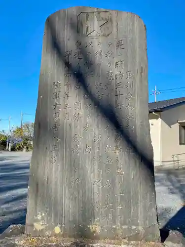 阿保神社(埼玉県)