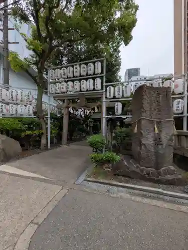 サムハラ神社(大阪府)