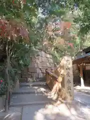 深大寺の庭園