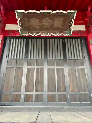 延命寺観音堂(神奈川県)