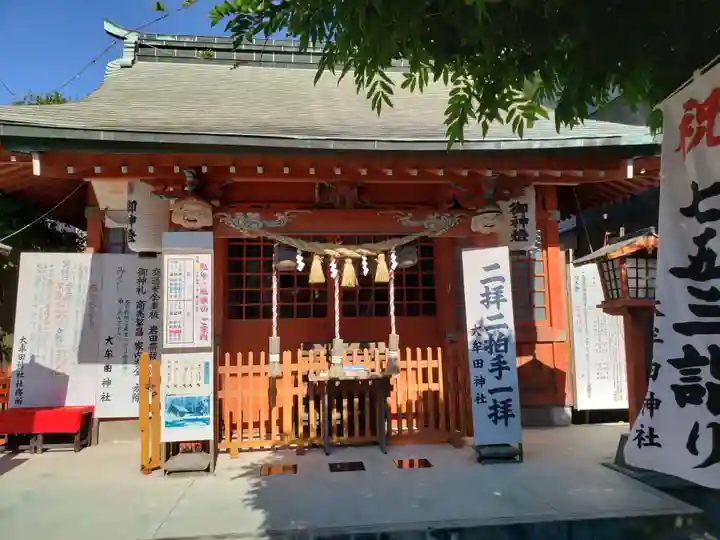 大牟田神社の本殿・本堂
