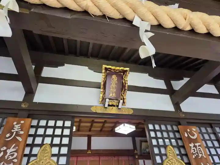 恵比寿神社(東京都)