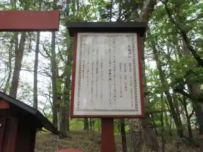 華厳神社(栃木県)