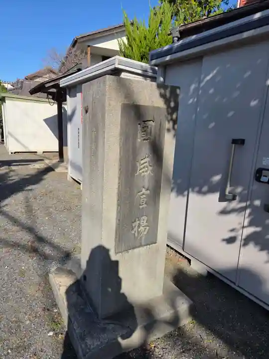 神明神社(埼玉県)