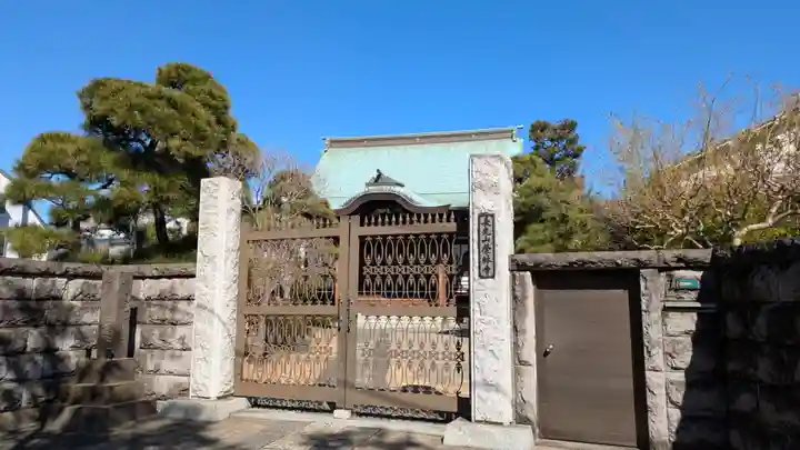 栄林寺(東京都)