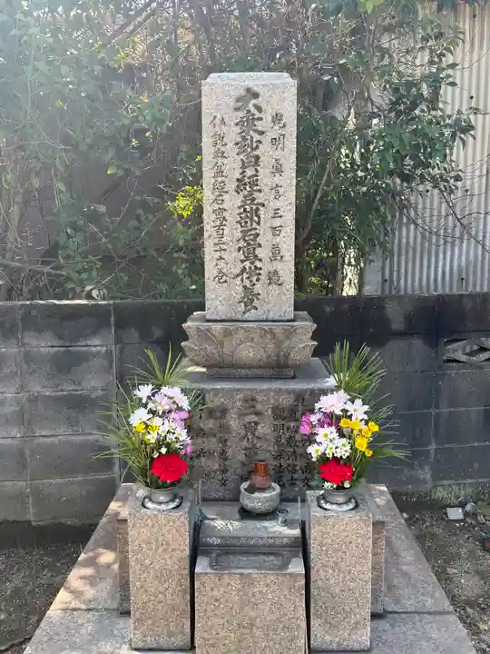 古宮薬師堂(兵庫県)