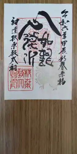 淡路島オートバイ神社(兵庫県)