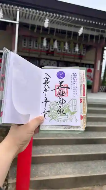 三社神社の{uncategorized: "未分類", other: "その他", undefined: "問題あり", building: "その他建物", grave: "お墓", sacred_gate: "鳥居", guardian: "狛犬", statue: "像", buddha: "仏像", history: "歴史", nature: "自然", garden: "庭園", animal: "動物", pagoda: "塔", temizu: "手水舎", mountain_gate: "山門・神門", sanctuary: "本殿・本堂", subordinate: "末社・摂社", art: "芸術", scenery: "景色", jizo: "地蔵", ema: "絵馬", goshuin: "御朱印", omikuji: "おみくじ", items: "授与品その他", amulet: "お守り", goshuincho: "御朱印帳", eats: "食事", festival: "お祭り", votive_dance: "神楽", shichigosan: "七五三参", wedding: "結婚式", experience: "体験その他", initially: "初詣", around: "周辺", anti_infection: "感染症対策"}