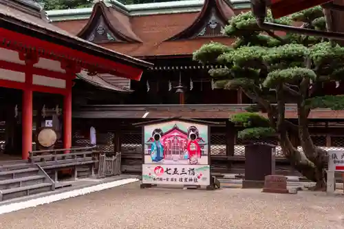 住吉神社(山口県)