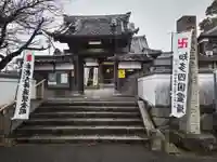 大日寺の山門・神門