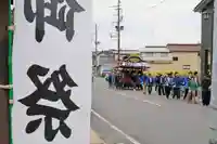 八幡神社のお祭り
