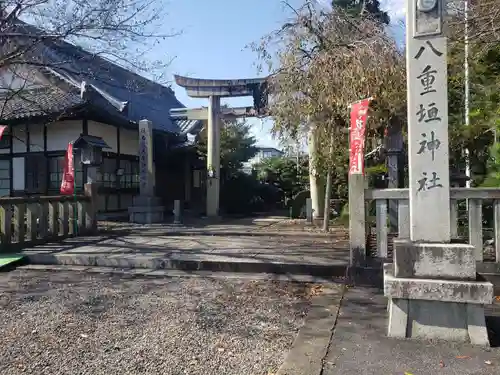 八重垣神社の鳥居