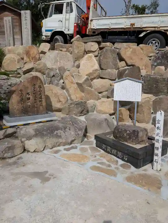 備後護國神社(広島県)