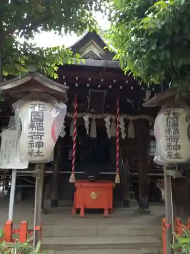 花園稲荷神社の本殿・本堂