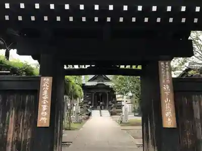 秩父札所十三番 慈眼寺の山門・神門